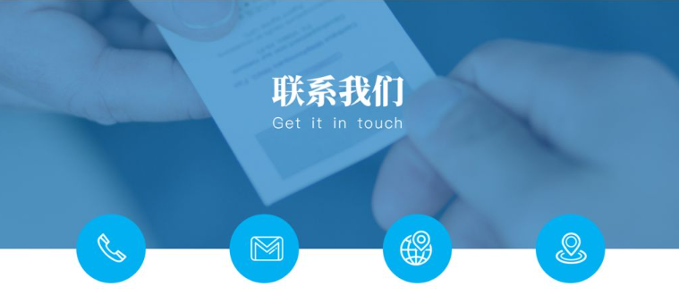 昆山云度信息科技有限公司联系方式
